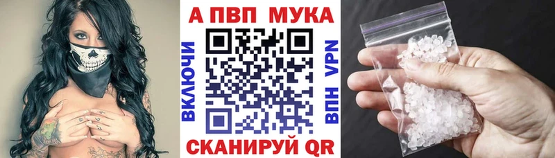 Alfa_PVP кристаллы  Аксай 