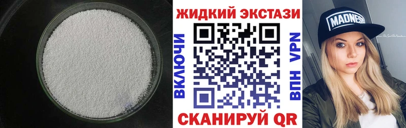 Бутират бутик  Аксай 