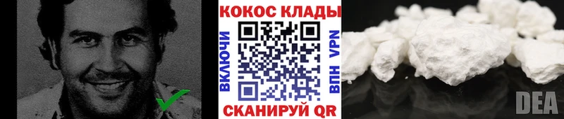 COCAIN FishScale  Аксай 