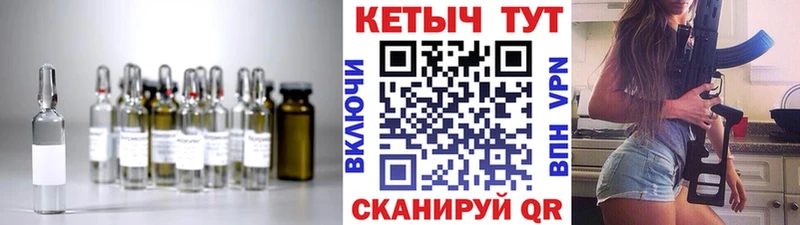Кетамин ketamine hydra tor Аксай