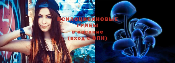 мяу мяу кристалл Абдулино