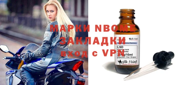 мяу мяу кристалл Абдулино