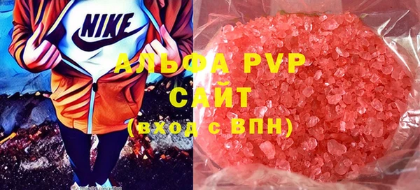 мяу мяу кристалл Абдулино