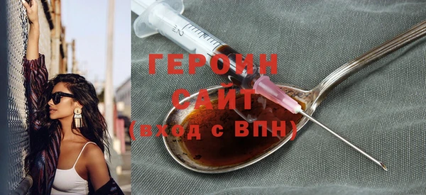 метадон Абинск