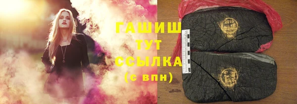 эйфоретик Абаза