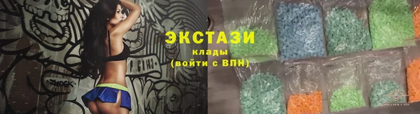 мяу мяу кристалл Абдулино