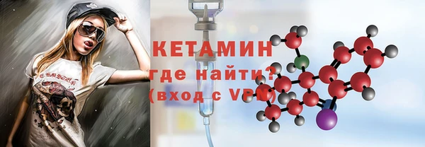 мяу мяу кристалл Абдулино