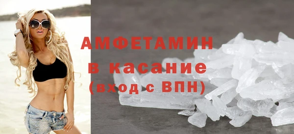 мяу мяу кристалл Абдулино