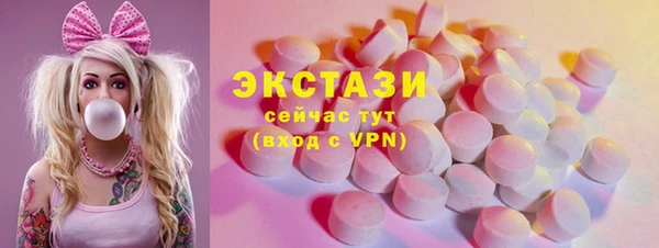 эйфоретик Абаза