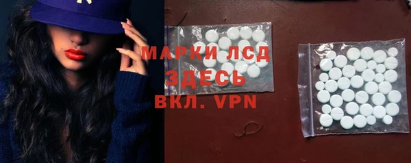 эйфоретик Абаза