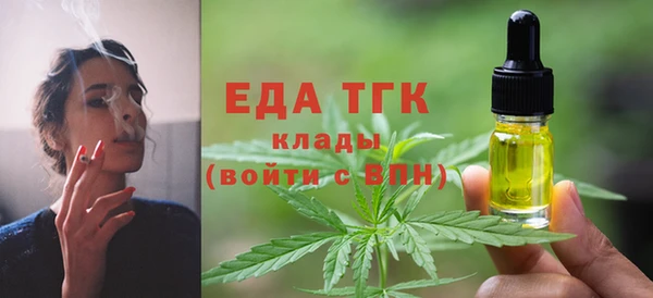 эйфоретик Абаза