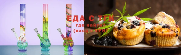 эйфоретик Абаза