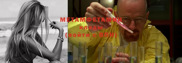 мяу мяу кристалл Абдулино