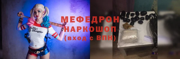 метадон Абинск