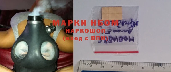 мяу мяу кристалл Абдулино