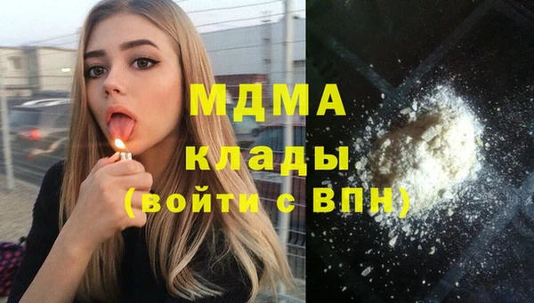 мяу мяу кристалл Абдулино