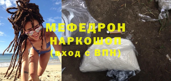 метадон Абинск