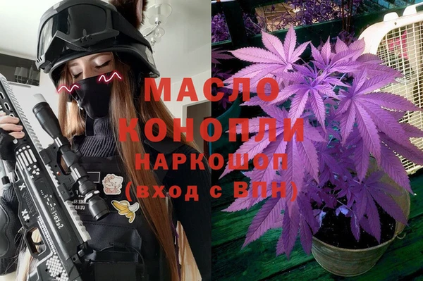 эйфоретик Абаза