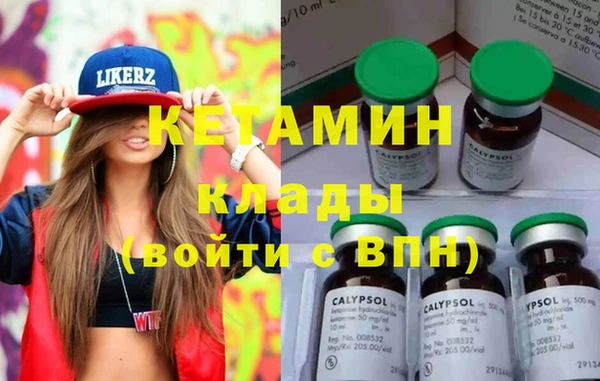 метадон Абинск