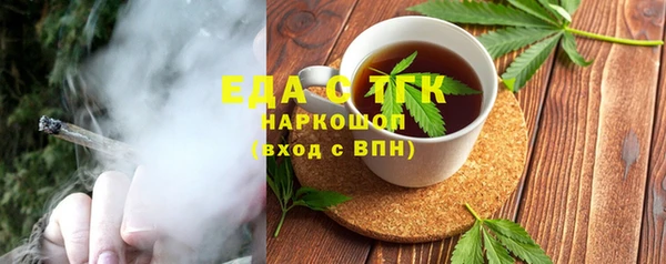 эйфоретик Абаза