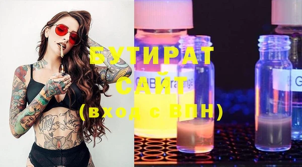 метадон Абинск