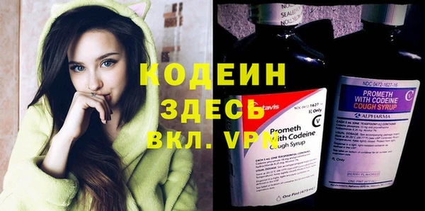 эйфоретик Абаза
