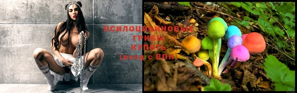 мяу мяу кристалл Абдулино