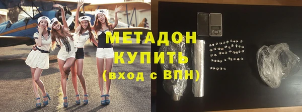 метадон Абинск