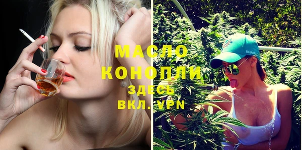 мяу мяу кристалл Абдулино