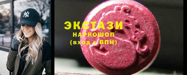 эйфоретик Абаза