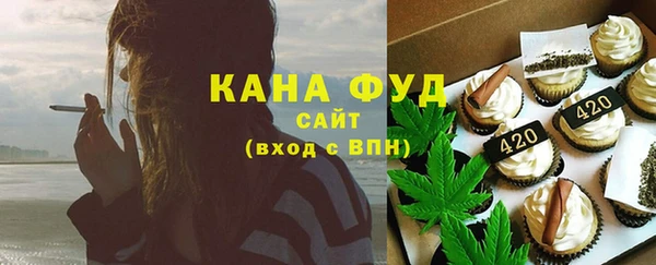 мяу мяу кристалл Абдулино