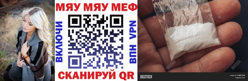 нарко площадка официальный сайт  наркота  Аксай  МЯУ-МЯУ мяу мяу 