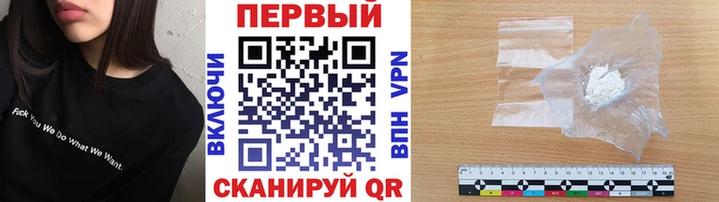 Первитин Декстрометамфетамин 99.9%  цена наркотик  Аксай 