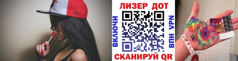 hydra как зайти Аксай Наркотические марки 1,5мг